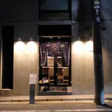 Mono-bis モノビス