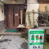 喫茶ばらーど