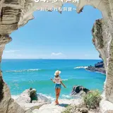 多々戸浜