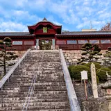 広島東照宮