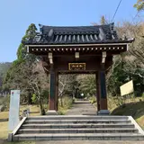 開龍寺