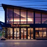 タリーズコーヒー 江ノ電江ノ島駅店
