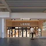 スターバックス コーヒー リエール藤沢店