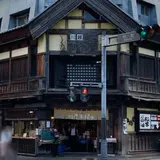 まめ屋川越店