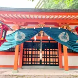金光稲荷神社