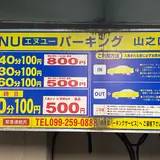 〒892-0844 鹿児島県鹿児島市山之口町３−２８