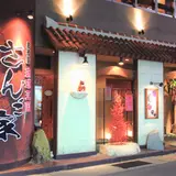 琉球王国さんご家