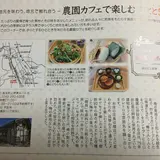 梅凛カフェ Bairin caffe