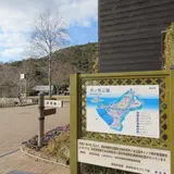 市ノ池公園
