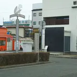 山片蟠桃生誕の地　神爪