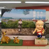 せんとくん