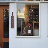 かまびす