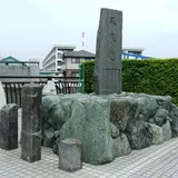 平家越