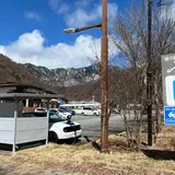 道の駅みとみ