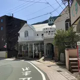 白鷺の湯