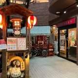 居酒屋 ぶちえらい