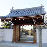 大見寺