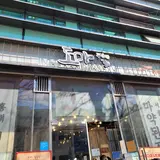 トマ 中林洞(チュンリムドン)店/도마 중림동점