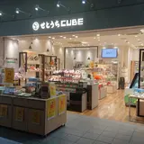 【閉業】おみやげ街道せとうちCUBE