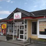 えびすこ