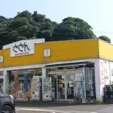 さざん平戸口店