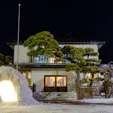 湯川寺