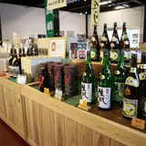 美山路酒の館