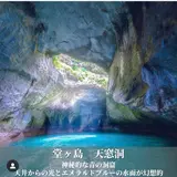 天窓洞