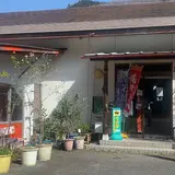 ドライブインおちあい