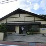 磐梯熱海温泉　公衆浴場錦星
