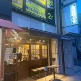 韓国居酒屋 ばんぐり