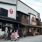 旬彩するめや