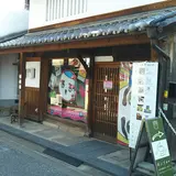 MIKO MUSEUM
