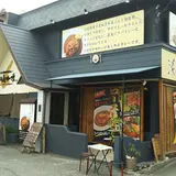 淡路島カレー LC東加古川店