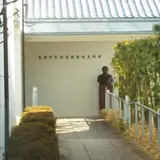 奈良市杉岡華邨書道美術館