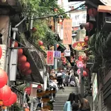 九份老街