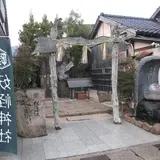 妖怪神社