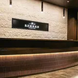 鳥居崎倶楽部HOTEL＆SEAFOOD