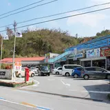 許田
