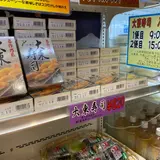 大東寿司