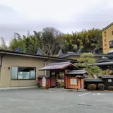 湯元 久米川温泉