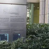 伝奏屋敷跡