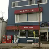 仙波商店