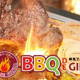 銀座でバーベキュー BBQ DE GINZA×BBQBASE