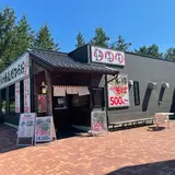 そば処ひらお