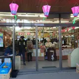 レストランたかさご屋