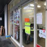 やがちゃんキムチ