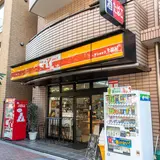 レコードコンビニ Yショップ上総屋