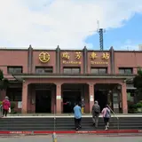 Ruifang Station