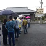 【閉業】旬菜魚彩しいのみ